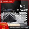 Ventilação Potente, Desodorização, Exaustão de Amônia, Ventilador de Teto com Pressão Negativa, Ventilador de Teto para Estufa e Edifício Agrícola