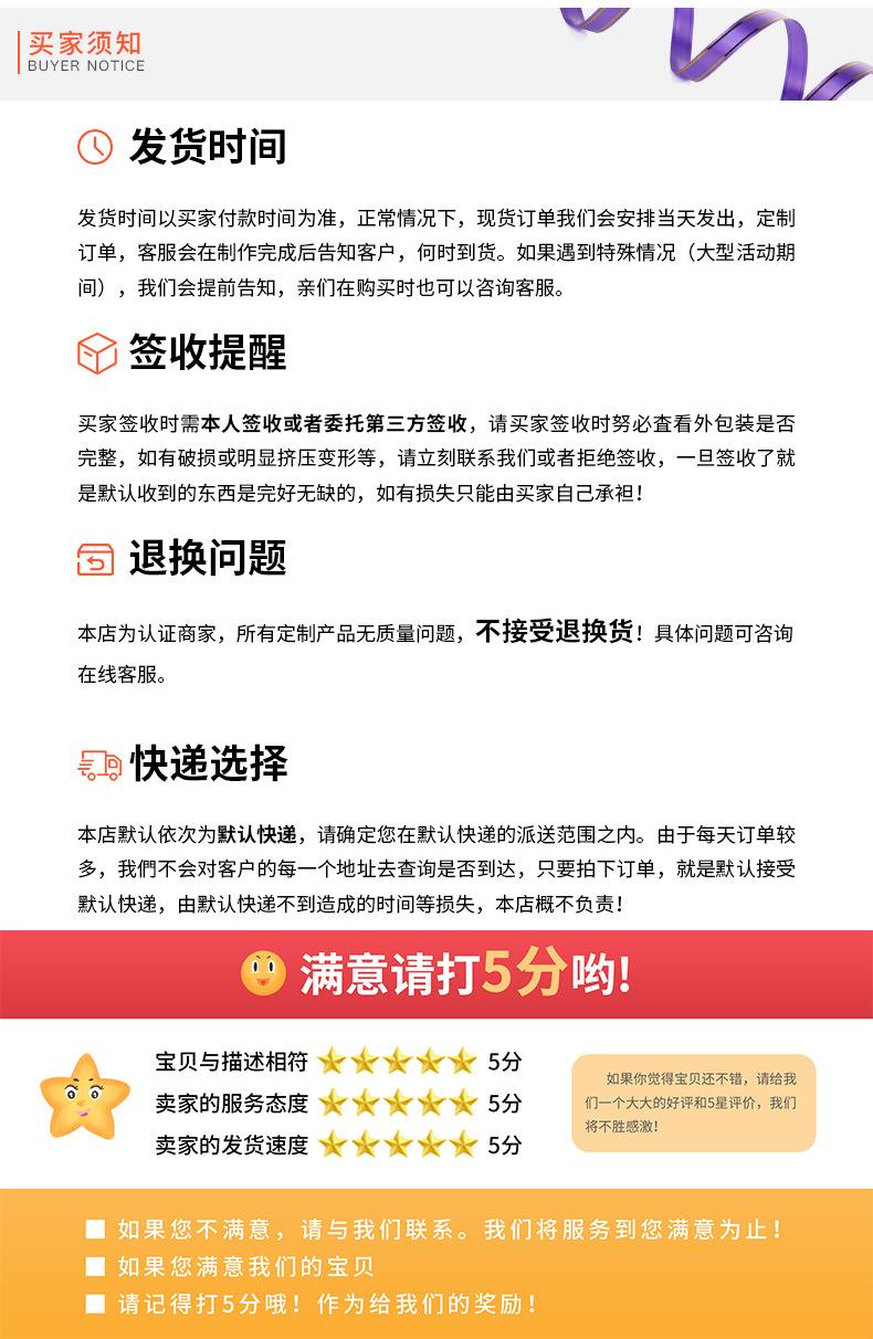 详情_12.jpg