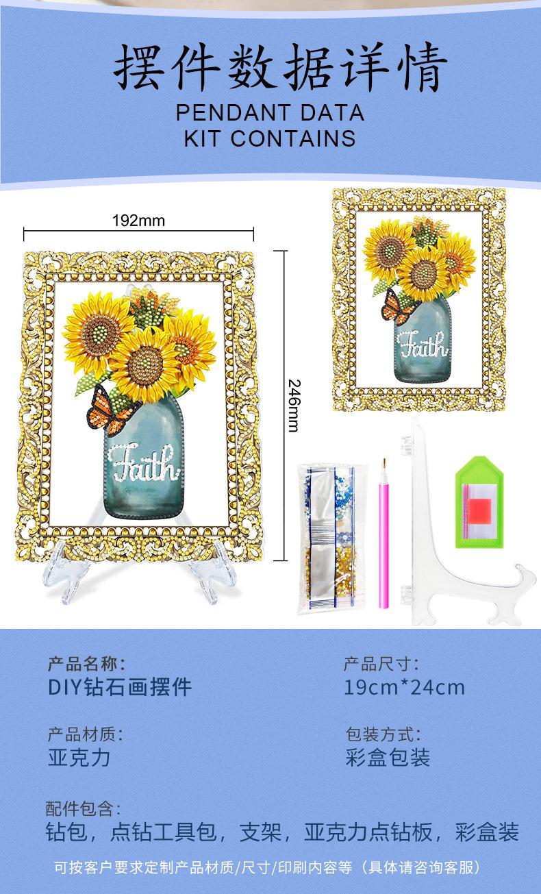 锦森相框摆件详情_08