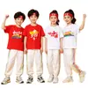 Eu amo conjunto infantil de duas peças da China: Roupa de atividade para aluno do ensino fundamental com calça esportiva listrada de arco-íris e camiseta branca, uniforme de classe moderno