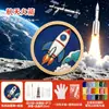 Kit de manualidades para posavasos de esmalte cloisonné con temática aeroespacial, regalo temático de astronauta y cohete