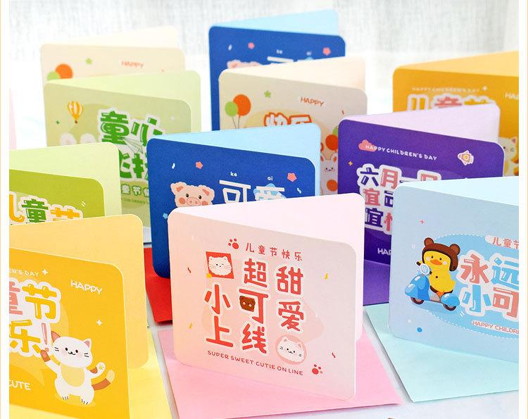 可爱万岁贺卡_11