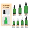 Botellas gotero de vidrio marrón en stock con tapas de anillo de plástico, Botellas para aceites esenciales, Botellas dispensadoras de líquido para sérums, Botellas cosméticas de vidrio