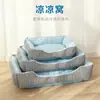 Cama Refrigerante de Verano para Perros y Gatos, Esterilla para Mascotas de Seda de Hielo con Almohada Extraíble para Perros Pequeños y Medianos, Cachorros y Gatos