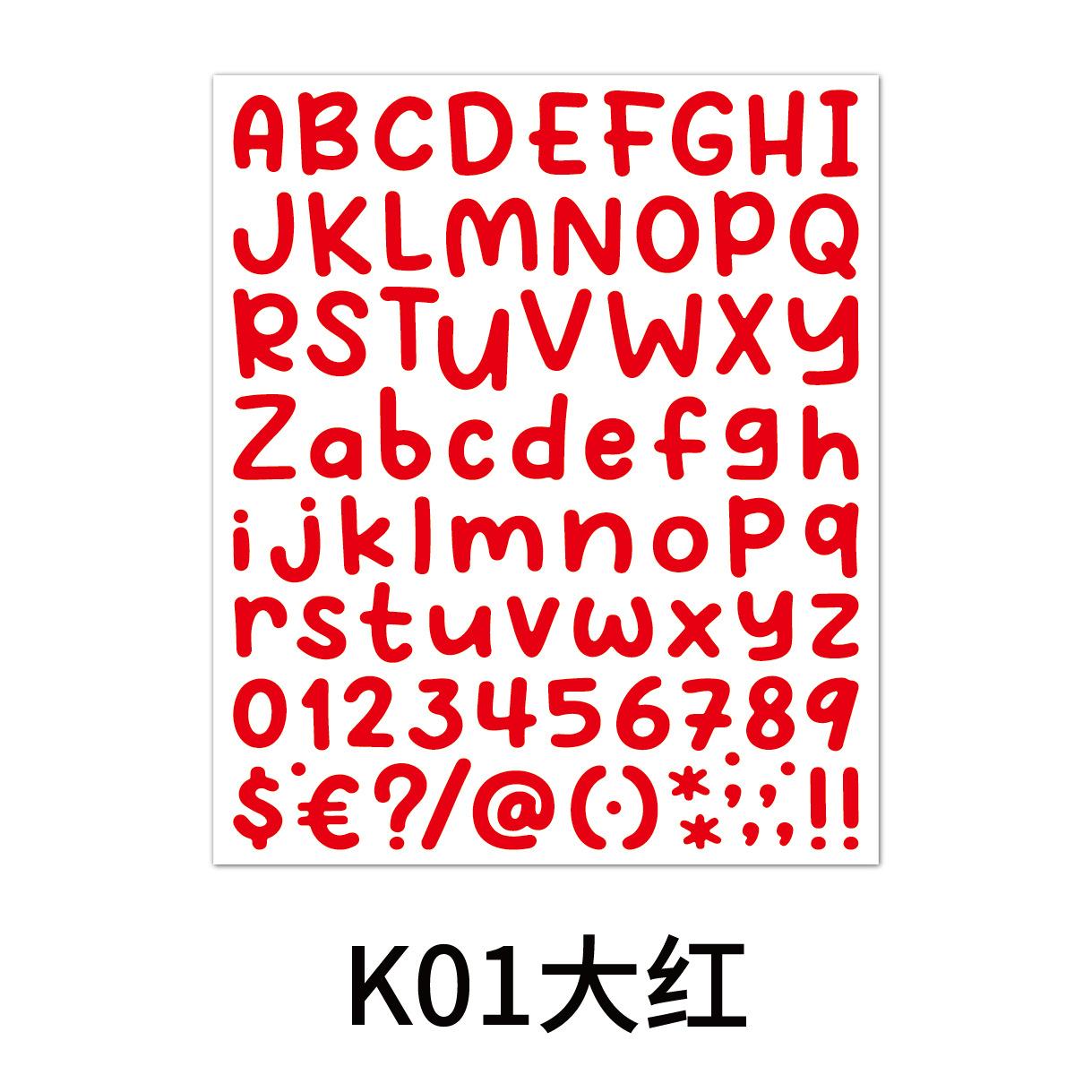 卡通字母数字贴_画板 1