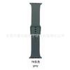 Adecuado para Correas de Apple iWatch con Hebilla Plateada, Correas de Reloj de Silicona de un Solo Color, Pulseras de Repuesto Unisex, Ventas Directas de Fábrica