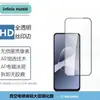 Adequado para Filme Temperado Infinix Hot60I Filme de Vidro Transparente Anti-Espionagem Hot60 5g+ Filme para Lente Olho de Águia