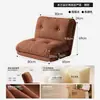Sofá Perezoso, Sofá Cama Plegable, Adecuado para Recostarse y Dormir, Habitación de Persona Única, Sala de Estar, Ocio, Apartamento Pequeño, Sillón Reclinable Tatami