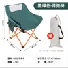 Cadeira Lunar de Encosto Alto Ultra-Leve Portátil Banqueta de Camping Banqueta de Pesca Cadeira Lunar Cadeira para Desenho