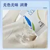 Jianerkang Lubricante Corporal Médico Estéril Lubricante Soluble en Agua Lubricante para Catéter Dilatador Corporal