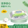 Algodão em Yipin Água Pura Lenço de Papel Higiênico Úmido Toalha Doméstico Acessível Roupa Limpa Limpeza de Vaso Sanitário Bumbum Biodegradável Especial para Gravidez 80 fumaça