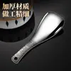 Cuchara para Arroz de Acero Inoxidable 304 Alto Valor de Color Alta Calidad Antiadherente Pala para Arroz Doméstica Cuchara para Platos de Grano de Roca Japonesa