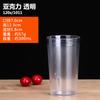 Taza de té para restaurante, taza de agua de plástico resistente a caídas, taza de acrílico para PC, taza transparente para el hogar, taza de jugo para bebidas, taza de cerveza