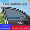 Vidro da janela do carro protetor solar anti-mosquito tela dupla guarda-sol isolamento térmico guarda-sol quatro estações