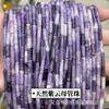 4x 13mm ágata calcedônia pedra de pinho cristal tubo redondo contas soltas DIY acessórios de joias semiacabados cilíndrico atacado