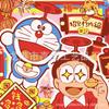 Anime Dios Original Secundario Dibujos Animados Cera Xiao Xin diy Pintura al Óleo Digital Pintura Hecha a Mano para Niños Rellenar Color