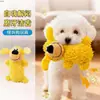 Juguete para Perro Oso Monstruo Mopa, Duradero y Resistente a Mordidas, Auto-Entretenido, Alivia el Aburrimiento, Adecuado para Bichón Frisé, Perros Pequeños, Cachorros, Molienda de Dientes, Juguete para Mascotas que Hace Sonido