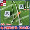 Juego completo de arnés de cableado accesorios para máquina de mahjong línea de montaña rusa universal línea de placa base cable de conexión del panel de operación de cableado interno
