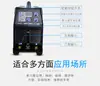 Máquina de soldar RIVCEN ZX7-500T módulo dual IGBT industrial electrodo de soldadura 5.0 soldadura larga