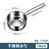 Cucharón de agua de acero inoxidable engrosado para uso en la cocina del hogar, cucharón de agua comercial de mango corto, cucharón para sopa