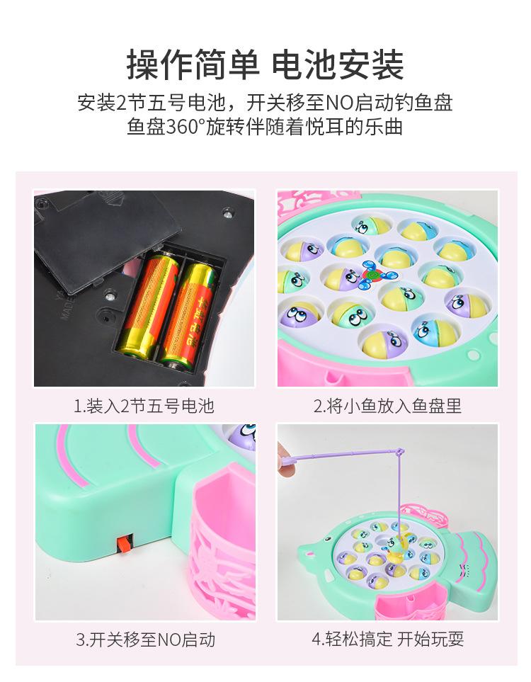 钓鱼755-183-11.jpg