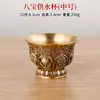 Juego de Ocho Ofrendas Delante de Buda Latón Ocho Tazas de Ofrenda Auspiciosas Suministros del Tíbet Ocho Tesoros Vasos de Agua Venta al por mayor