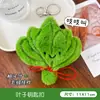 Estilo Xiaohongshu Exorcizar Azar Pingente de Folha de Pomelo Boneca de Pelúcia de Pomelo Chaveiro para Remover Azar Pingente para Bolsa