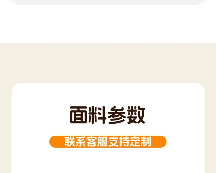 绉布面料_23.jpg