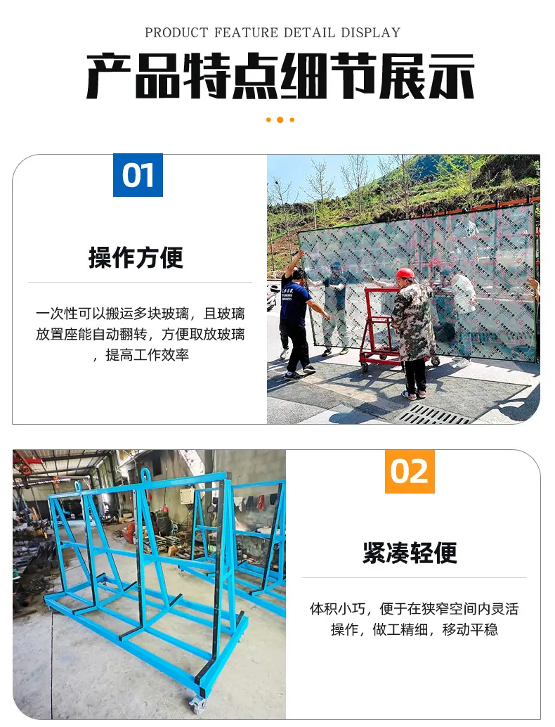 玻璃推车_03.jpg