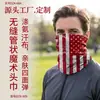 Pañuelo mágico multifuncional sin costuras, máscara facial para deportes al aire libre y ciclismo, polaina para el cuello, que absorbe el sudor, accesorio para la cabeza versátil, suministro transfronterizo