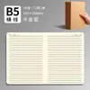 Yuming 16K Cuaderno de Trabajo en Inglés Tamaño Grande para Estudiantes de Primaria y Secundaria, Espesado Cuaderno de Práctica de Matemáticas, Chino y Composición, Posicionado para Inglés