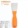Espátula de Masilla Jubang Pala Limpiador de Masilla Cuchillo de Masilla Paleta Acero Inoxidable Raspador de Calafateo de Pared