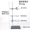 Suporte de Ferro, Garra para Frasco, Garra Cruzada, Garra para Tubo de Ensaio, Suporte de Ferro em Aço Inoxidável, Garra de Ferro com Anel, Suporte com Base Quadrada para Uso em Laboratório