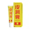 Ventas Directas desde la Fuente, Dropshipping, Productos Populares para Distribución, Venta al por Mayor de Crema Hidratante para la Piel Wancao Zhongfang