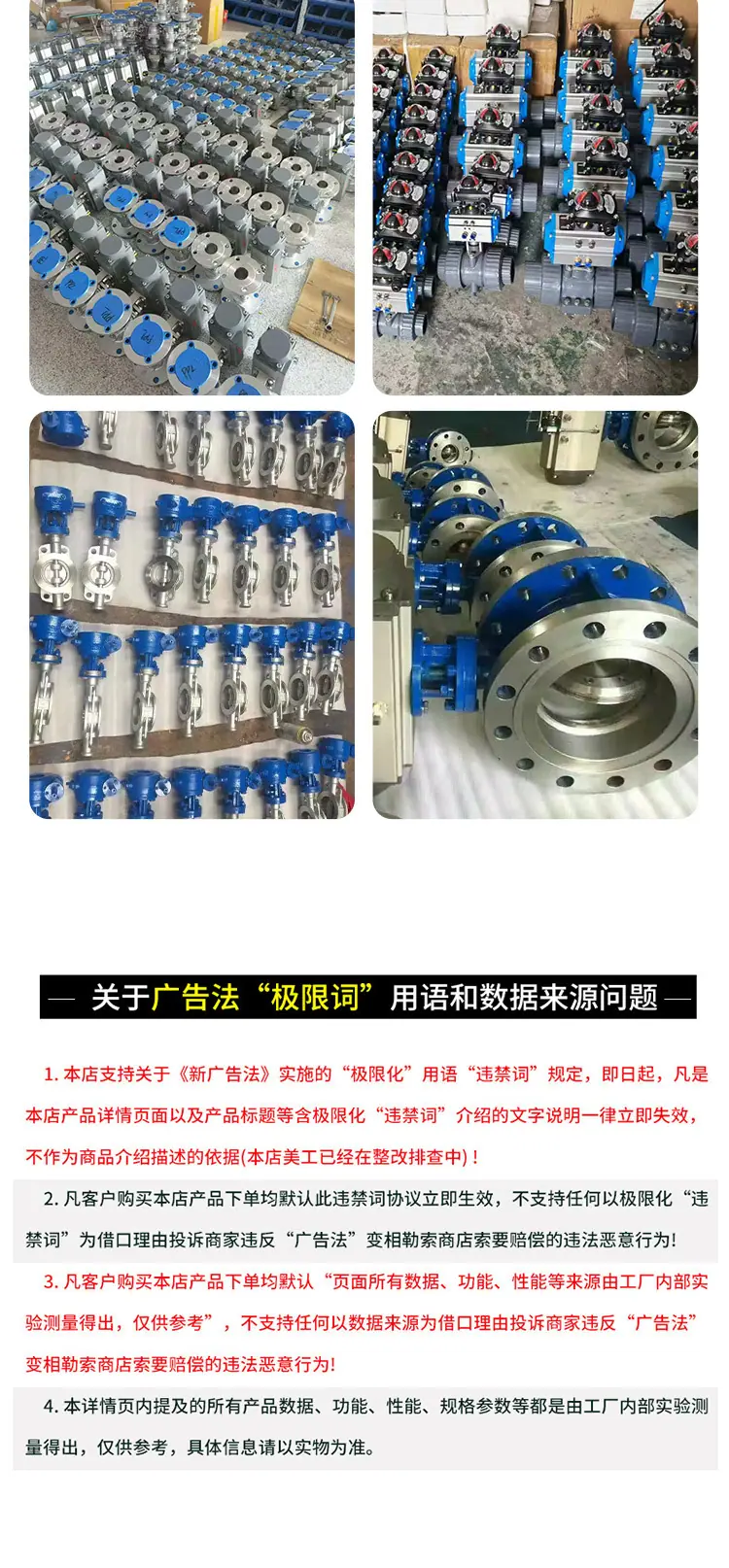 详情_10.jpg