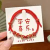 Pulseras de Cuerda Coloridas para el Festival del Bote del Dragón, Estilo Étnico, Pulseras de Cuerda China Ajustables con Cuentas, Pulseras de Dibujos Animados de Tamales de Arroz