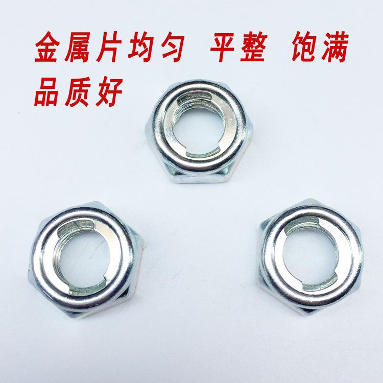 金属锁紧螺母3.jpg