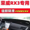 Alfombrilla a Prueba de Luz para Tablero Roewe Rx3 Decoración Interior de Coche Suministros Automotrices Accesorios de Modificación Interior Alfombrilla Antideslizante Roewe Rx