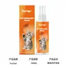 Spray de Proteção para Gatos FURRIYO Fórmula suave para evitar que animais de estimação arranhem e roam móveis
