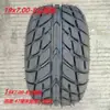 Accesorios para Coche de Playa de Motocicleta Neumático de Vacío 17-8 pulgadas 18X9.50-8 Resistente al Desgaste Rueda Off-road para Carretera Cubo de Rueda