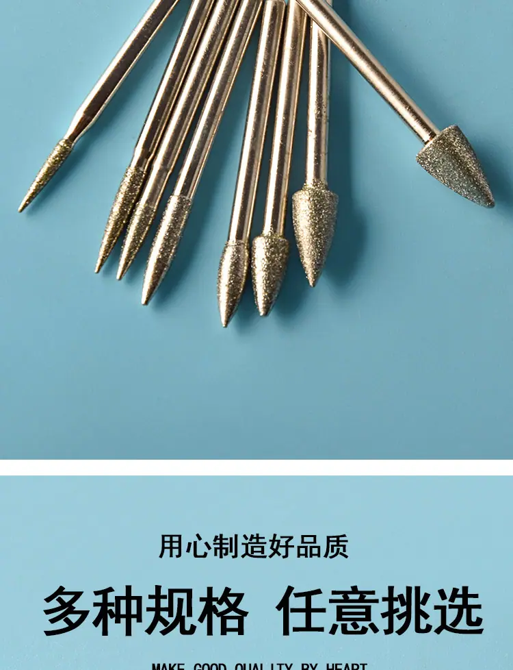细沙子弹形金刚石磨头_06.jpg