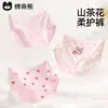 Pantalones Suave Cuidado Camelia: Ropa Interior para Niñas, Lyocell Amigable con la Piel, Tallas Mediana y Grande para Niños, Calzones Triángulo Clase A para Niñas