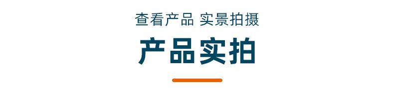 超真详情_16.jpg