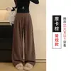 Pantalones de pana Yamamoto de pierna ancha para mujer, nuevo estilo otoño e invierno, relajados y casuales, de cintura alta, tejidos, con caída, pantalones casuales versátiles