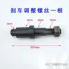 Pequeno Trator Agrícola de Quatro Rodas Luoyang Dongfanghong Shifeng Zhongyuan Tiantong Montagem de Lona de Freio Sistema de Freio