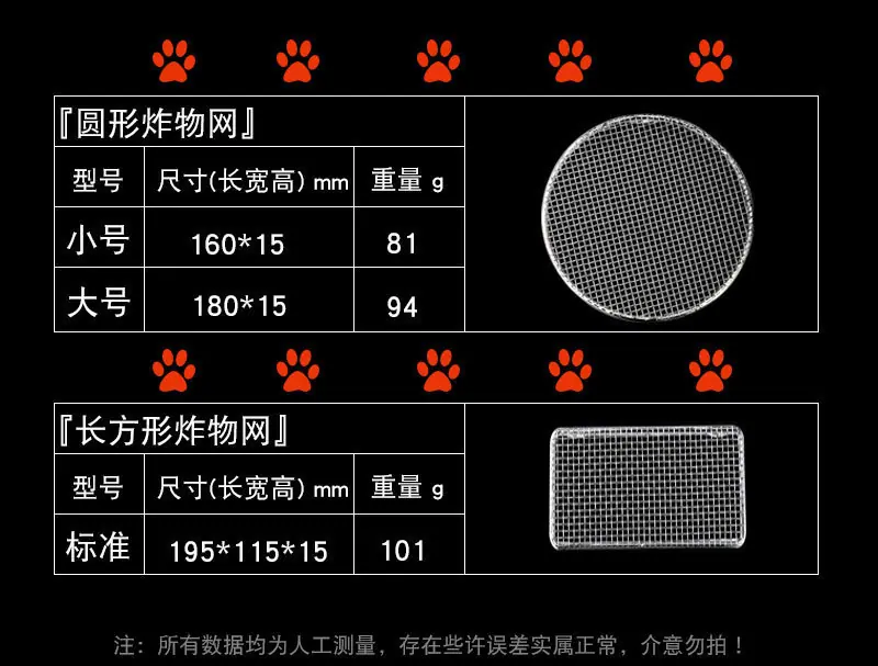 天妇罗炸物网 (6).jpg