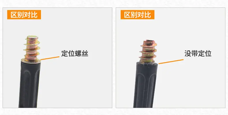 自攻杆区别对比.jpg