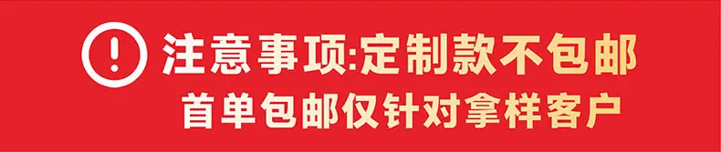 详情页头一张