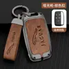 Para Jaguar XEL Estuche para Llave XFL XJ XF F-PACE XE I-PACE Estuche para Llave de Coche Hebilla Metálica