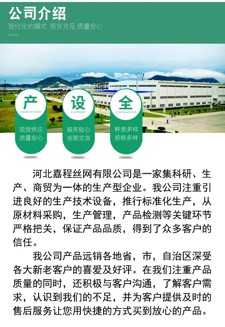 多层轨道苗床_11.png